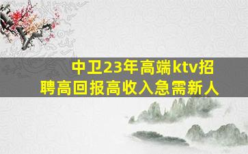 崇左夜场招聘